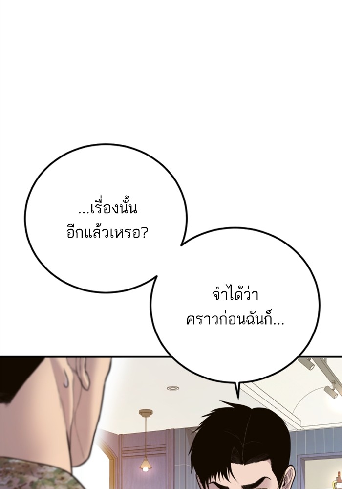 Doujin-Lc- อ่าน โดจิน มังฮวา เกาหลี ญี่ปุ่น จีน แปลไทย Manager Kim ตอนที่ 1 2 3 4 5 6 7 8 9 10 11 12 13 14 ฟรี ไม่มีโฆษณา อ่าน โดจิน Manhwa เกาหลี ญี่ปุ่น จีน เรามีครบ คัดมาให้เน้นๆ โดจิน 18+ รับประกันความฟินโดย  Doujin Lc